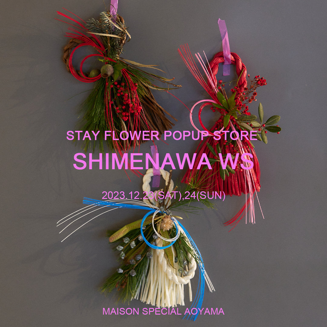 STAY FLOWER POPUP STORE & しめ飾りWORKSHOP】