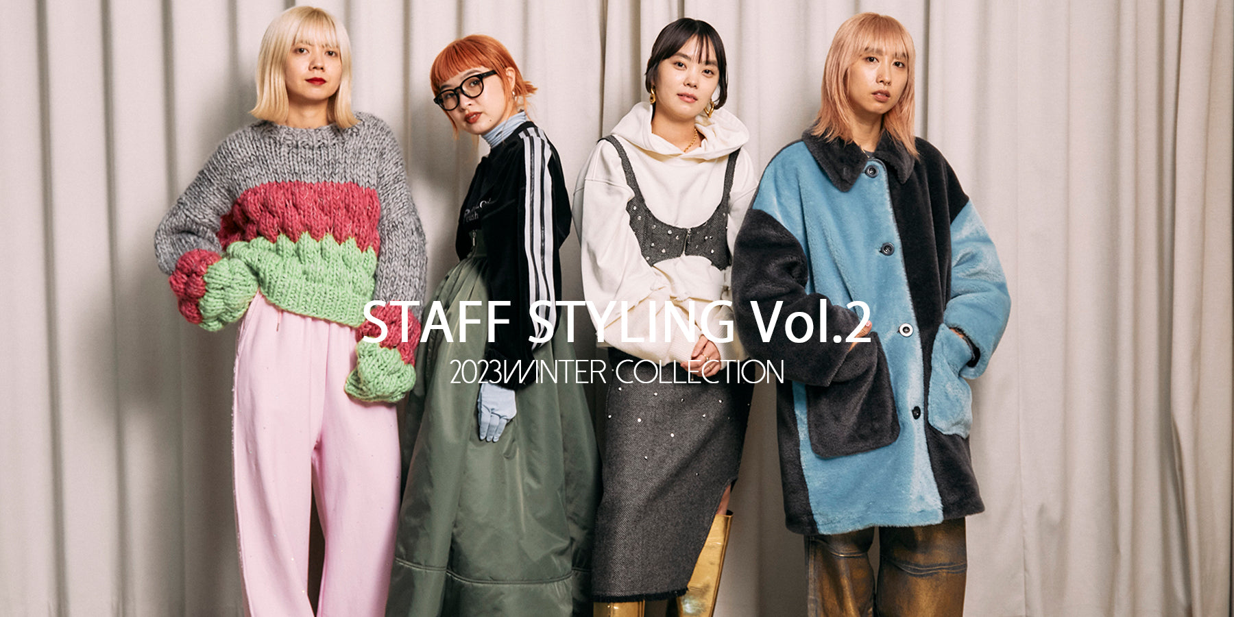 2023WINTER COLLECTION STAFF STYLING Vol.2