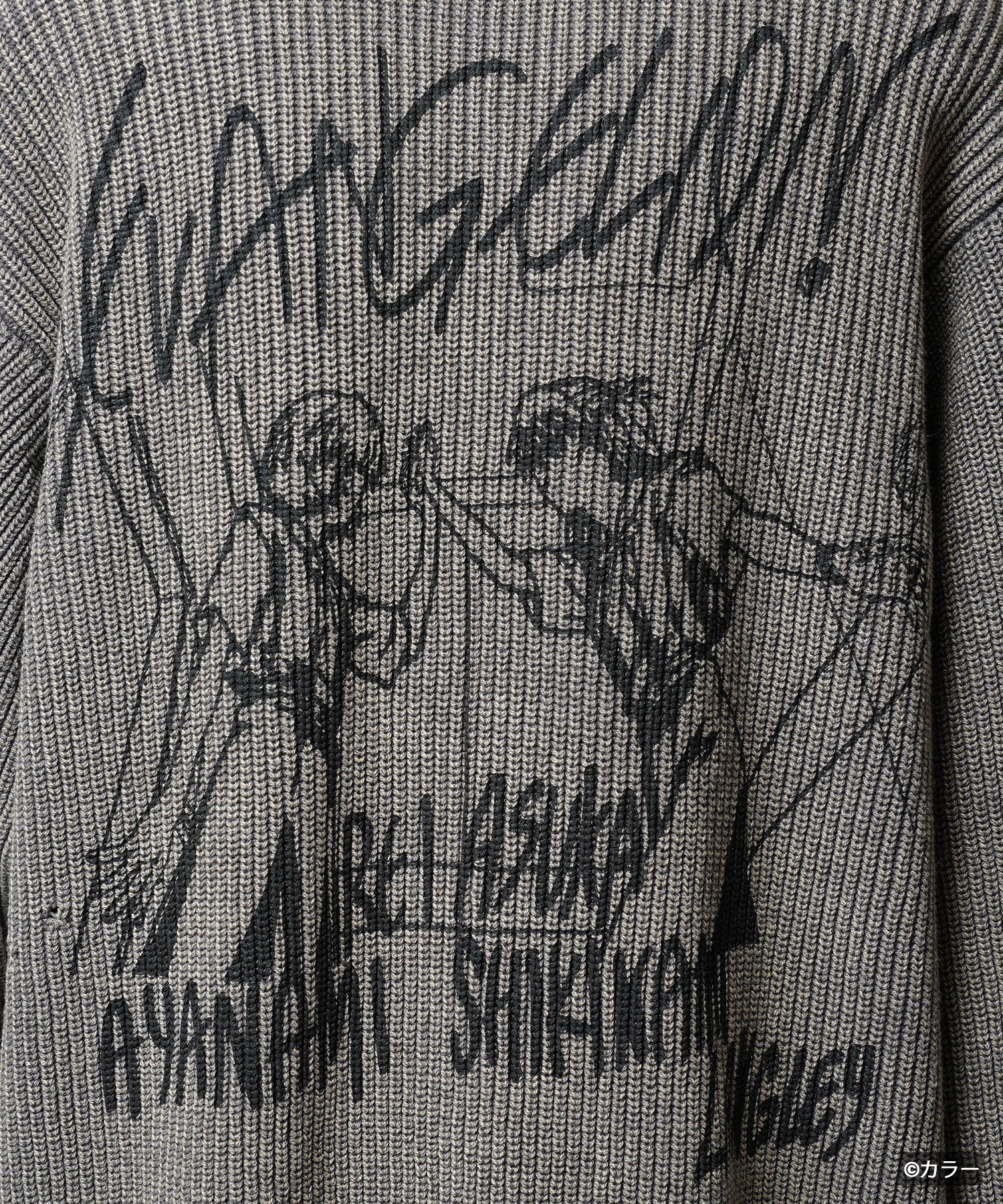 【26SS PRE-ORDER】【EVANGELION for MAISON SPECIAL】Prime-Over Crew Neck Distressed Knit