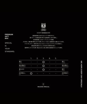 【PREMIUM GIFT BOX TEE】小野メリヤスGIZA87空紡度詰め天竺Tシャツ