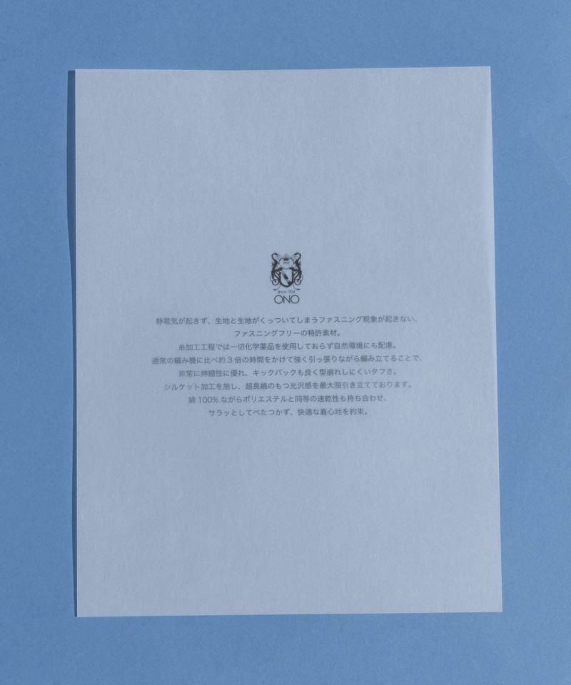 【PREMIUM GIFT BOX TEE】小野メリヤスコズモラマオーバーサイズTシャツ